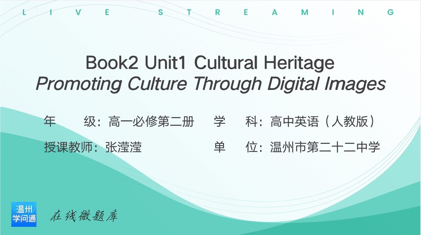 Cultural Heritage