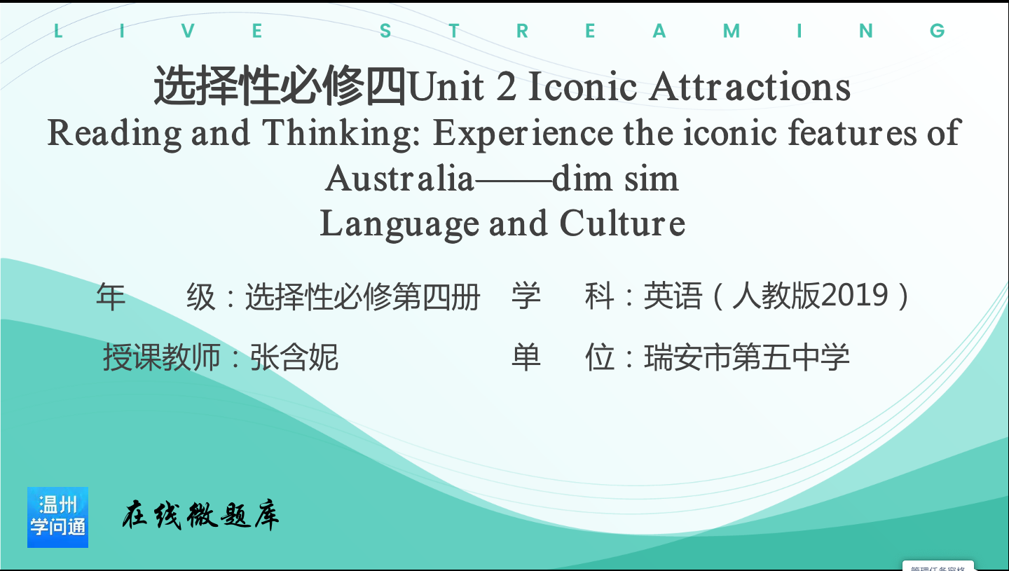 dim sim的起源和意义